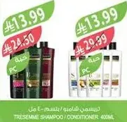 Tresemme Shampoo / Conditioner, 400ml