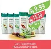 Himalaya Shampoo 400ml