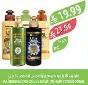 Garnier Ultra Doux Leave-On Hair Cream 200ml
