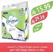 Misti Soft Facial Tissues 10 x 300 sheets