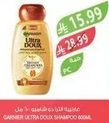Garnier Ultra Doux Shampoo 600ml
