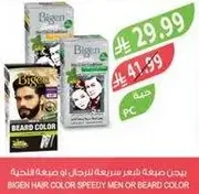 Biggen Hair Color or Speedy Men or Beard Color