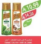 Emami 7 Oils in 1 Hair Oil, 200ml