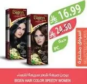 Bigen Hair Color Speedy Women
