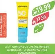 Garnier Super UV Cooling Watergel Sunscreen SPF 50.