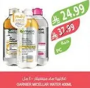 GARNIER MICELLAR WATER 400ML