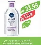 NIVEA 3 in 1 Micellar Water 400ml