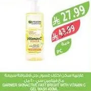 GARNIER SKINACTIVE EASY BRIGHT WITH VITAMIN C GEL WASH 400ML