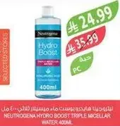Neutrogena Hydro Boost Triple Micellar Water 400ml