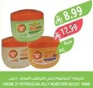 Creme 21 Petroleum Jelly Moisture Boost 100ml
