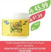 Krem Kap Body & Face Scrub Exfoliating Cream 500ml