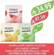 POND'S Healthy Hydration Aloe / Orange / Watermelon Gel Moisturizer 50ml.