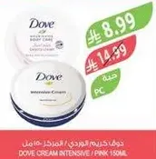 Dove Cream Intensive / Pink 150ml