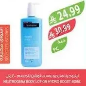 Neutrogena Body Lotion Hydro Boost 400ml