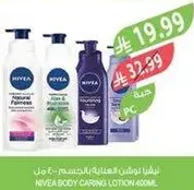 NIVEA BODY CARING LOTION 400ML