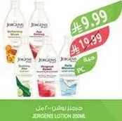 Jergens Lotion 200ml