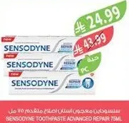 Sensodyne Toothpaste Advanced Repair 75ml