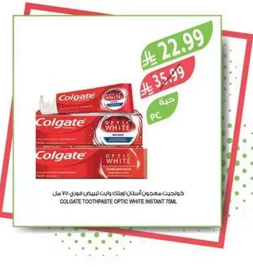COLGATE TOOTHPASTE OPTIC WHITE INSTANT 75ML