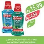COLGATE PLAX MOUTHWASH 250ML