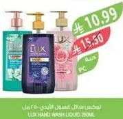 Lux Hand Wash Liquid 250ml