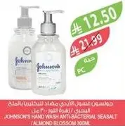 Johnson's Hand Wash Antibacterial Seasalt / Almond Blossom 300ml