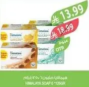 Himalaya Soap 125g