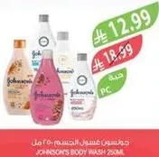 Johnson's Body Wash 250ml