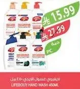 Lifebuoy Hand Wash 450ml