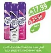 Lady Speed Stick deodorant spray 150 ml.