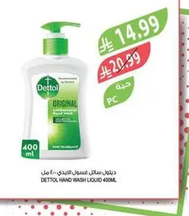Dettol Original Antiseptic Hand Wash 400ml