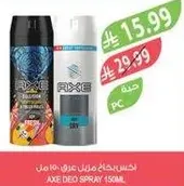 AXE Deo Spray 150ml