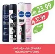 NIVEA DEO SPRAY 200ML