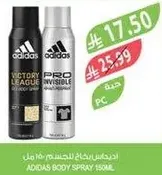 Adidas body spray 150ml.