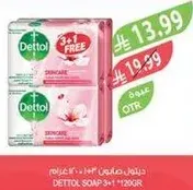Dettol Soap 3+1, 120 grams