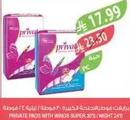 Private pads with wings, super 30's / night 24's.