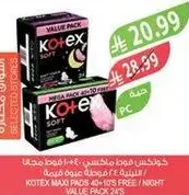 Kotex Soft Maxi Pads Value Pack 24s.