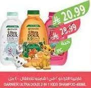Garnier Ultra Doux 2 in 1 Kids Shampoo 400ml