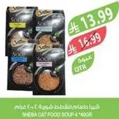 Sheba Cat Food Soup 4 x 40g