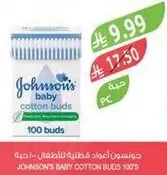 Johnson's baby cotton buds, 100's.
