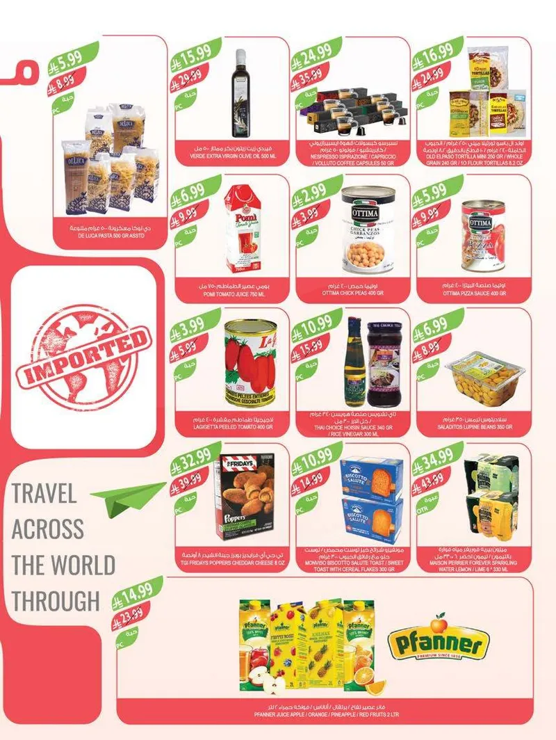 RAMADAN OFFERS - Page 12