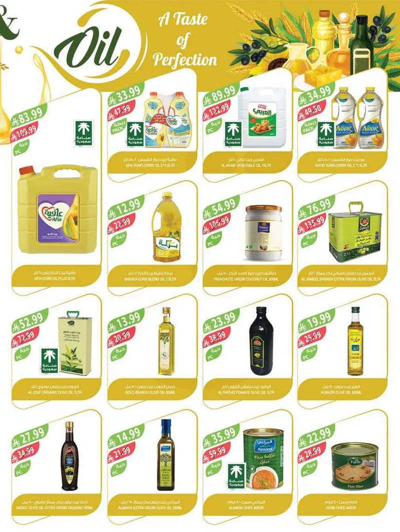 RAMADAN OFFERS - Page 38