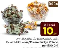 اكلاير بالحليب، حلوي فاجربولندي لا. 500 ج