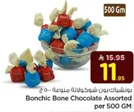 بونشيك بون ترافل شوكولاته متنوعه 500 جرام