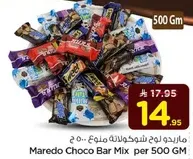 ماريدو لوح شوكولاته م mix 500 ج