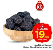 Dates Ajwa Madeena per kg