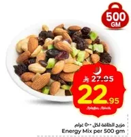 Energy Mix per 500 gm