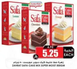 Safa Cake Mix Super Moist 500g, available in Lemon, Chocolate, and Orange flavors.