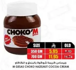 M Gesas Choko Hazelnut Cocoa Cream