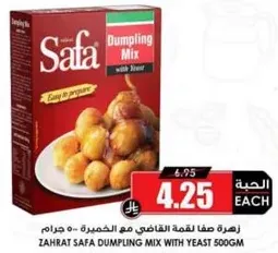Safa Dumpling Mix with Yeast 500g. Easy to prepare.