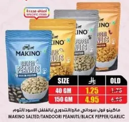 Makino salted/tandoori peanuts with black pepper/garlic.